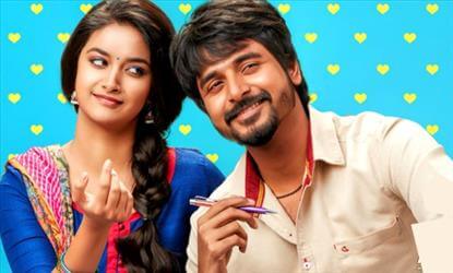 ரெமோவை கைப்பற்றிய தனிஒருவன் தயாரிப்பு நிறுவனம்...